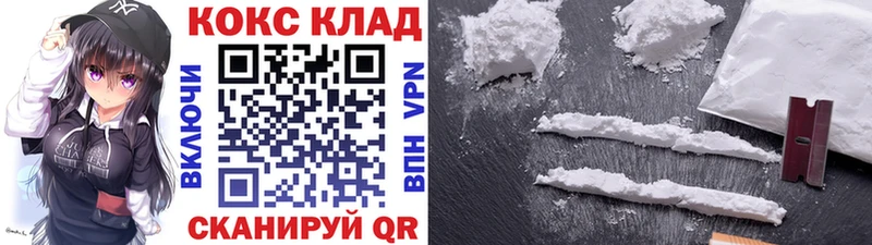 где купить наркотик  Макарьев  COCAIN VHQ 