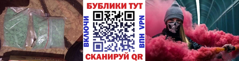 Экстази 99%  Макарьев 