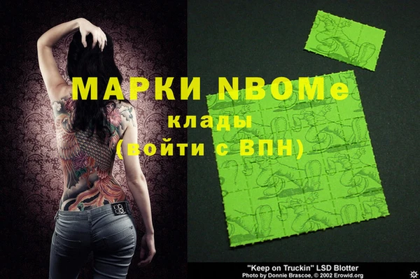 mdma Кинешма