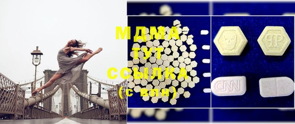 mdma Кинешма
