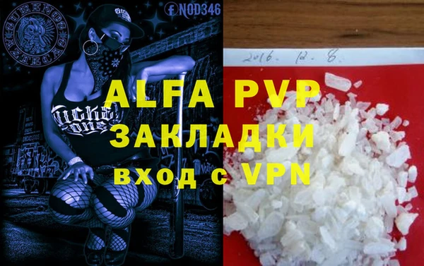стафф Александровское