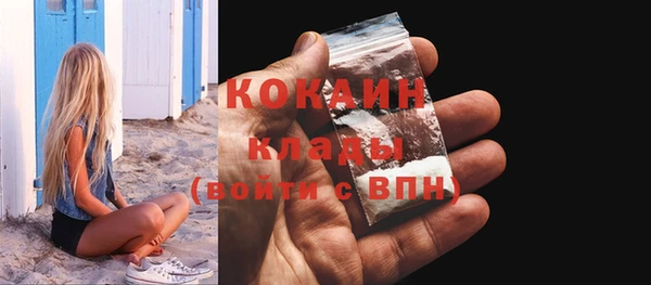 стафф Александровское