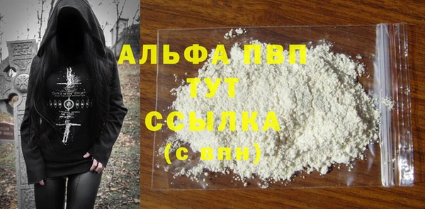 mdma Кинешма