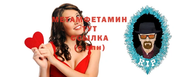 mdma Кинешма