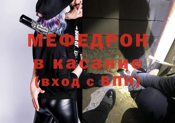 mdma Кинешма