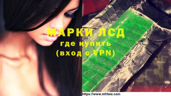 синтетический гашиш Иноземцево