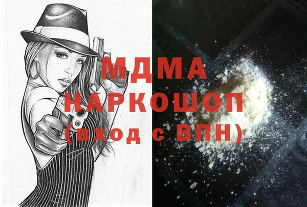 спиды Киренск