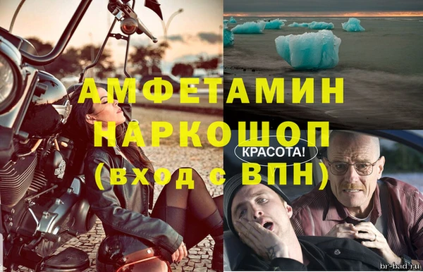 mdma Кинешма