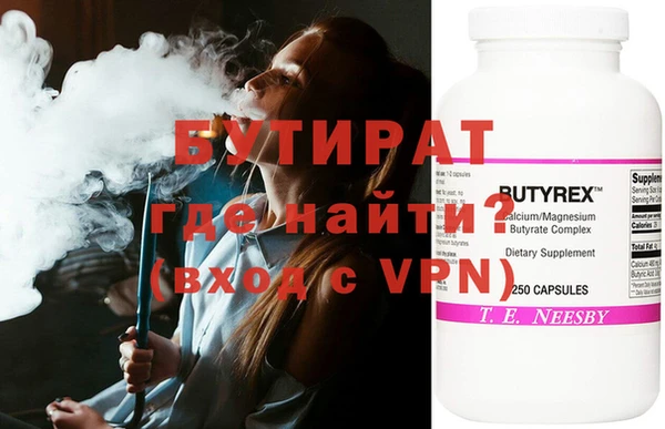 mdma Кинешма