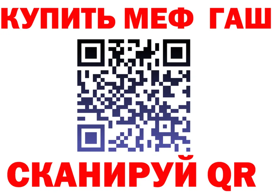 МЯУ-МЯУ кристаллы сайт это kraken Макарьев