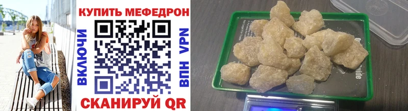 сайты даркнета Telegram  Макарьев  Меф мяу мяу  где купить  