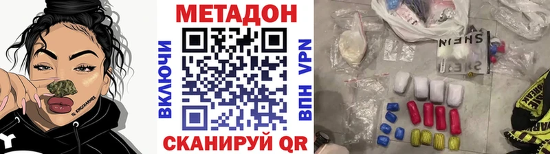 МЕТАДОН белоснежный  Макарьев 