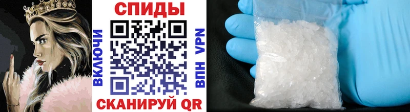 МЕТАМФЕТАМИН Methamphetamine  Макарьев 