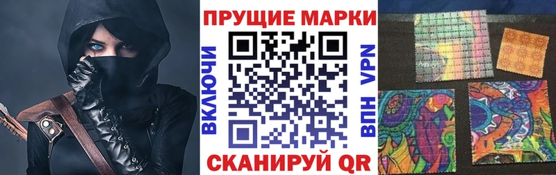 купить закладку  Макарьев  Марки 25I-NBOMe 1,5мг 