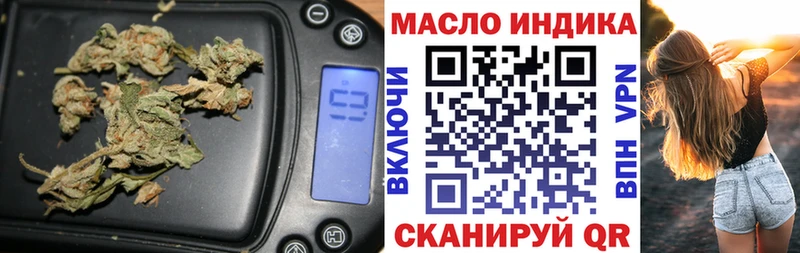 Дистиллят ТГК вейп наркота Макарьев